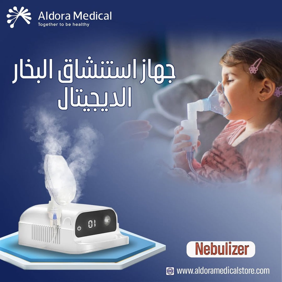 جهاز تنفس لجلسات البخار كهرباء