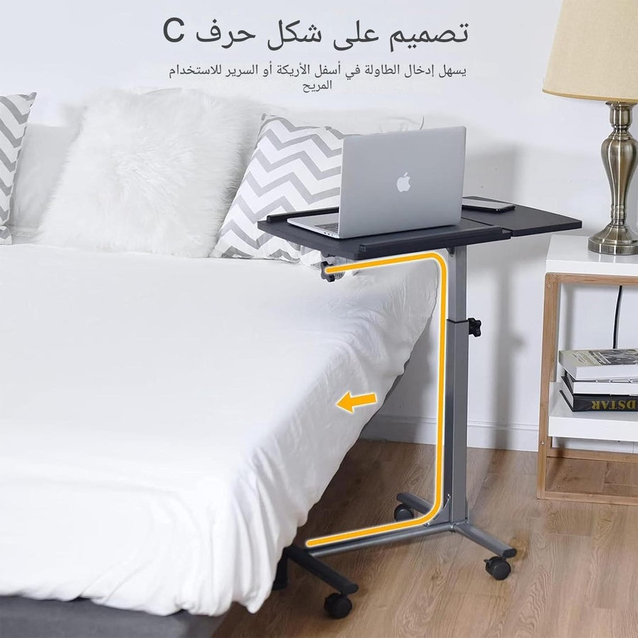 مكتب متنقل للابتوب اسود متعدد الاستخدام